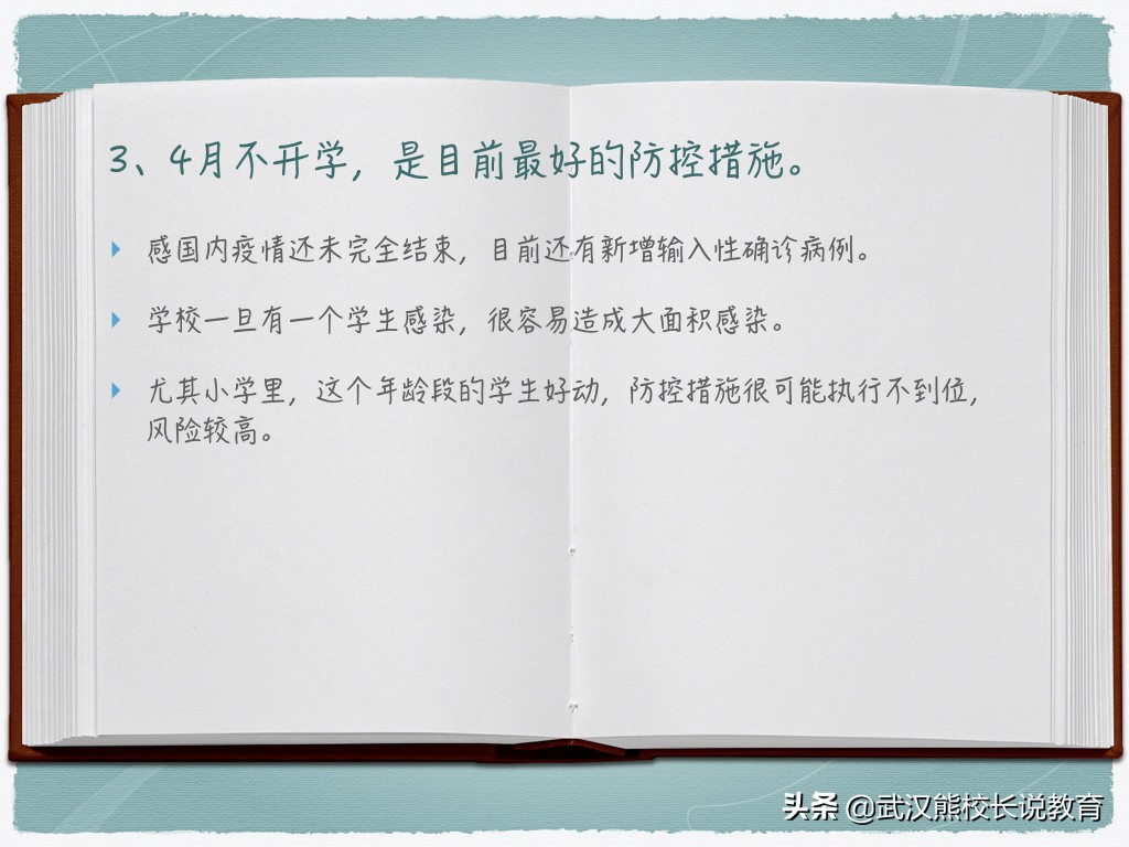 今日特码科普！新澳门彩出号综合走势新升级,百科词条爱好_2024最快更新