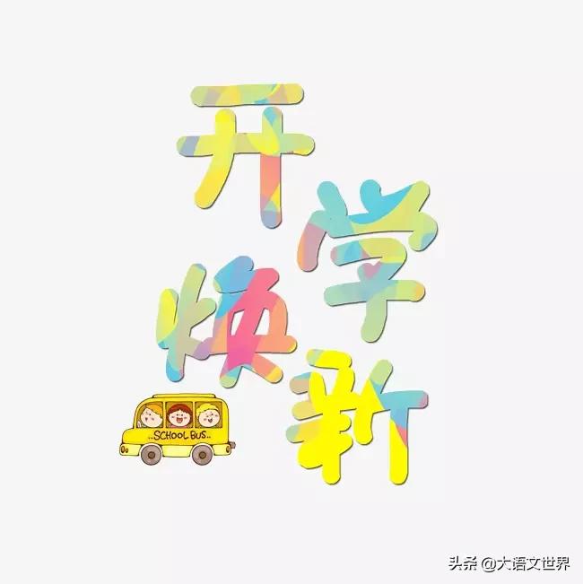 今日特码科普！新澳门彩出号综合走势新升级,百科词条爱好_2024最快更新