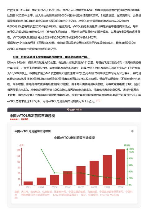 今日特码科普！星空视频在线观看免费播放电影,百科词条爱好_2024最快更新