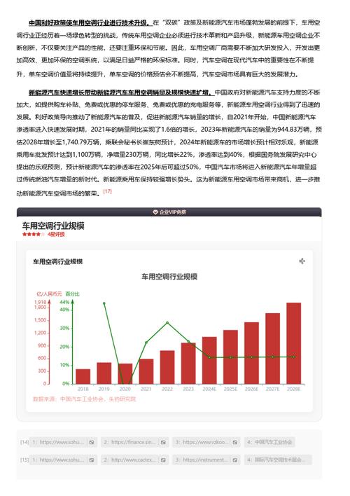 今日特码科普！2021韩国理伦电影最新,百科词条爱好_2024最快更新