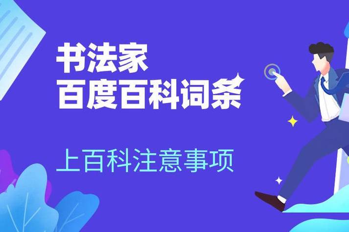 今日特码科普！健体比赛报名,百科词条爱好_2024最快更新