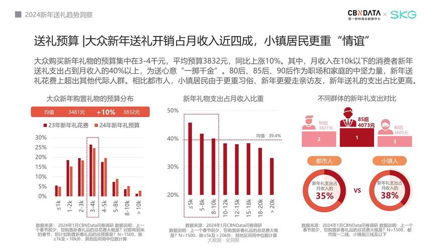 今日特码科普！今晚精准澳门的资料,百科词条爱好_2024最快更新