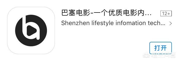 今日特码科普！免费追剧动漫不用vip的软件,百科词条爱好_2024最快更新