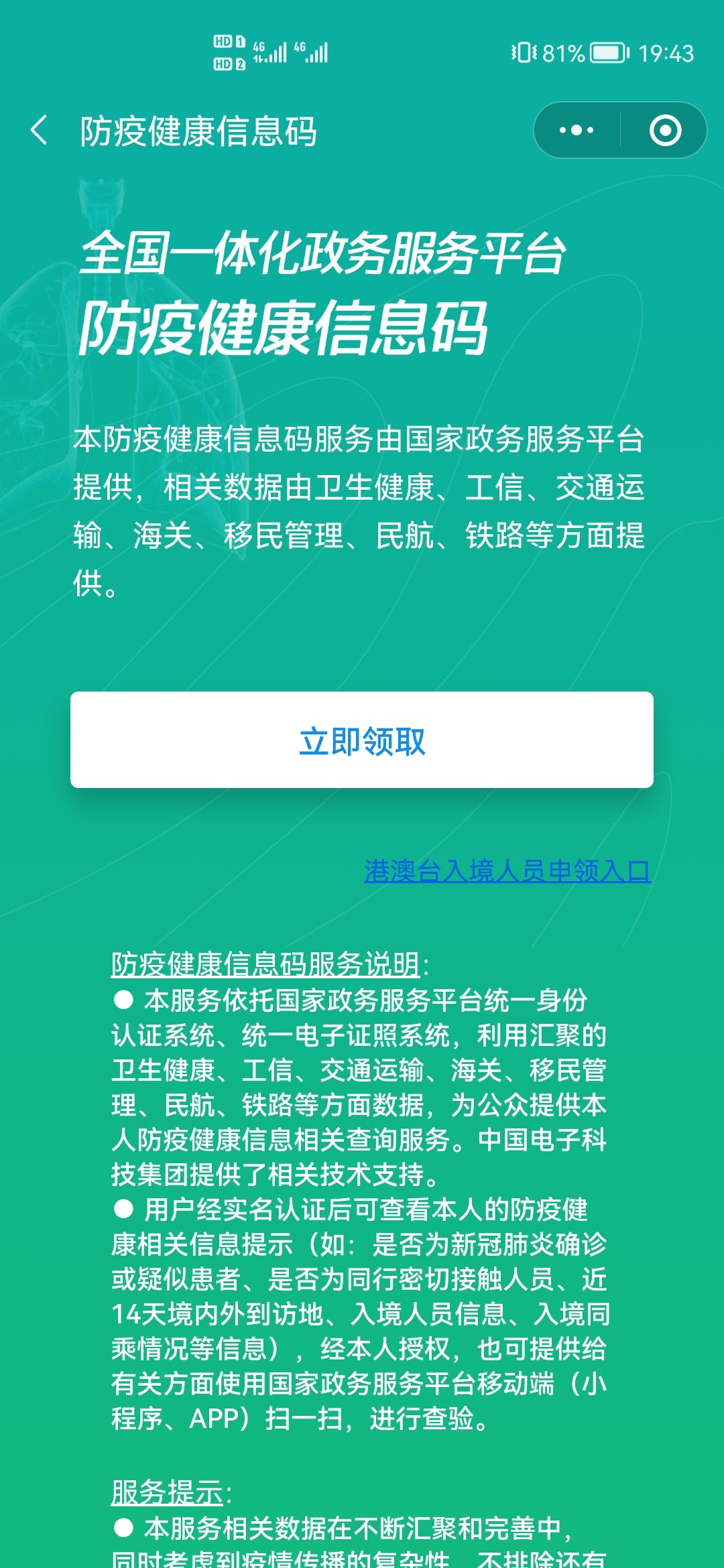 今日特码科普！三码中一码精准!,百科词条爱好_2024最快更新