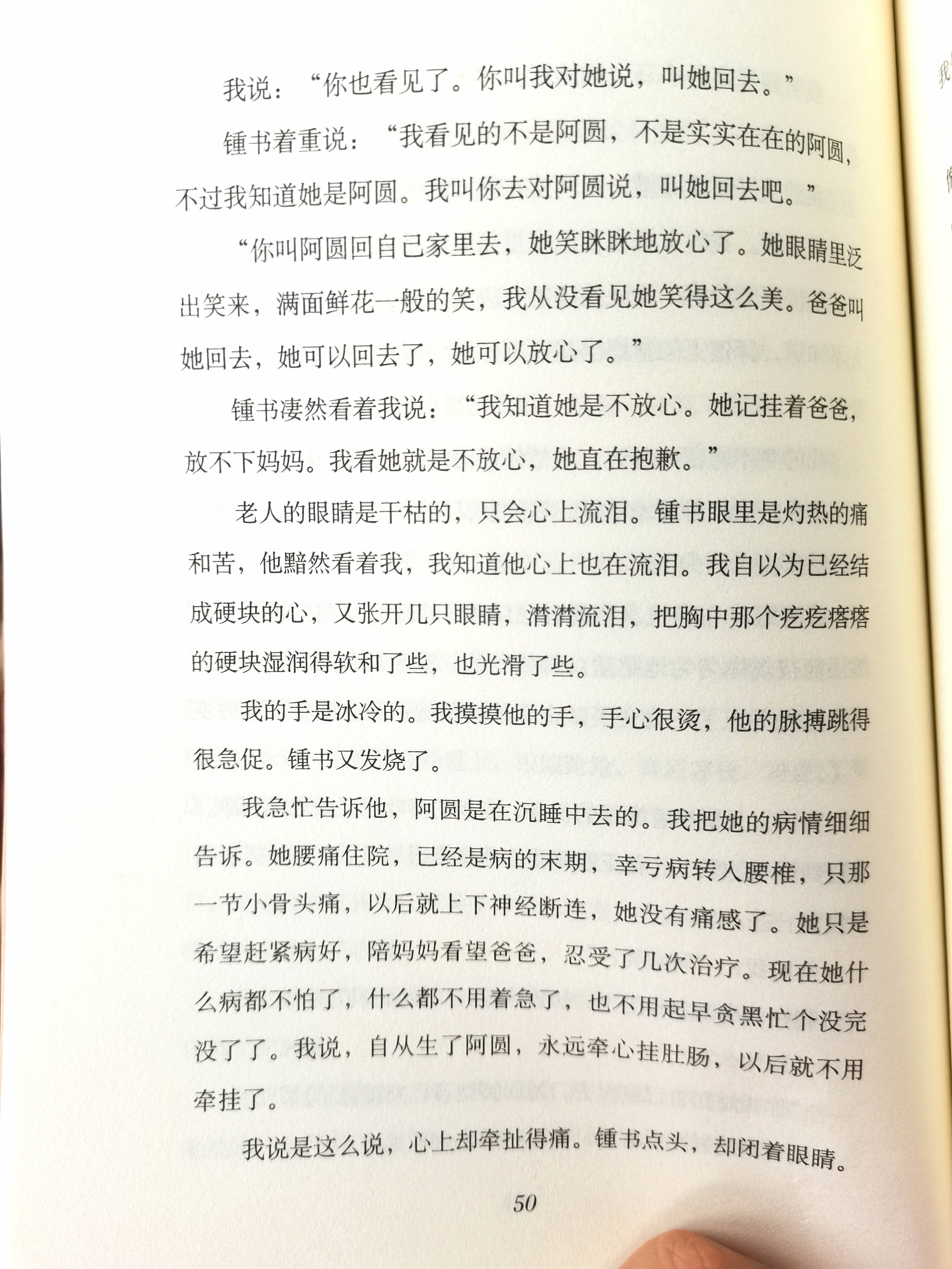 今日特码科普！新生电视剧免费观看全集完整版高清,百科词条爱好_2024最快更新