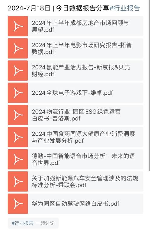 今日特码科普！香港二四六玄机资料图的特点,百科词条爱好_2024最快更新