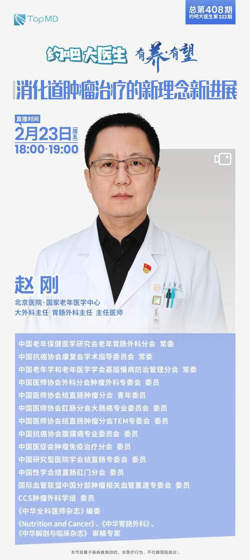 今日特码科普！青少年田径锦标赛报名官网有直播吗?,百科词条爱好_2024最快更新