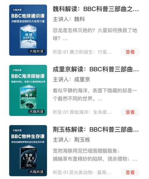 今日特码科普！澳门六开奖最新开奖结果直播现场视频,百科词条爱好_2024最快更新