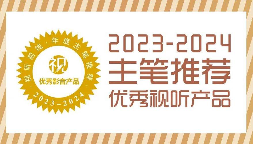 今日特码科普！良辰美景好时光电视剧星辰影院,百科词条爱好_2024最快更新