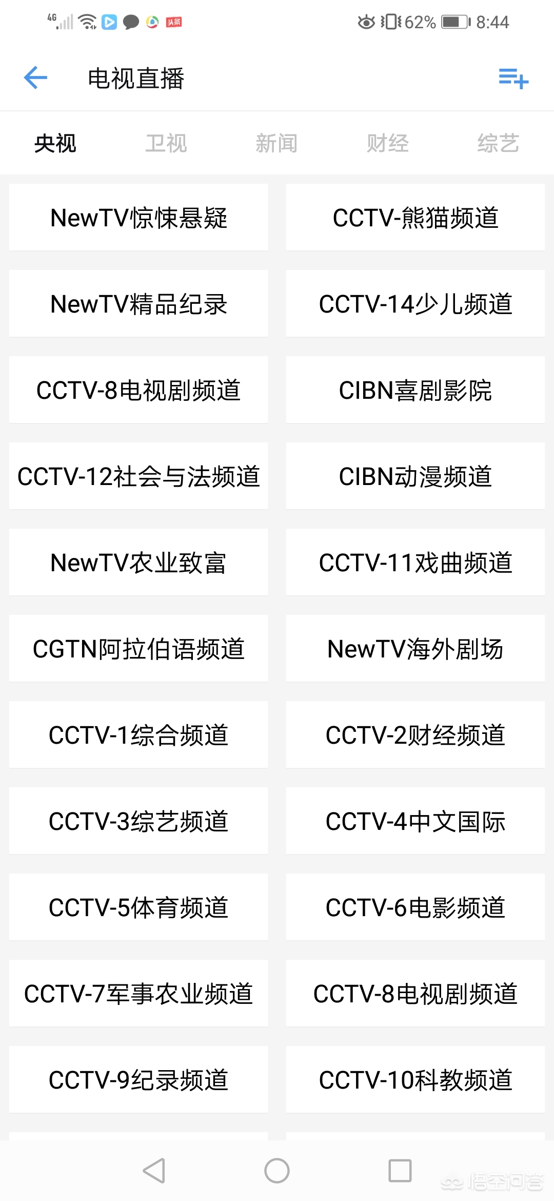 今日特码科普！不用vip就能追剧的软件免费,百科词条爱好_2024最快更新