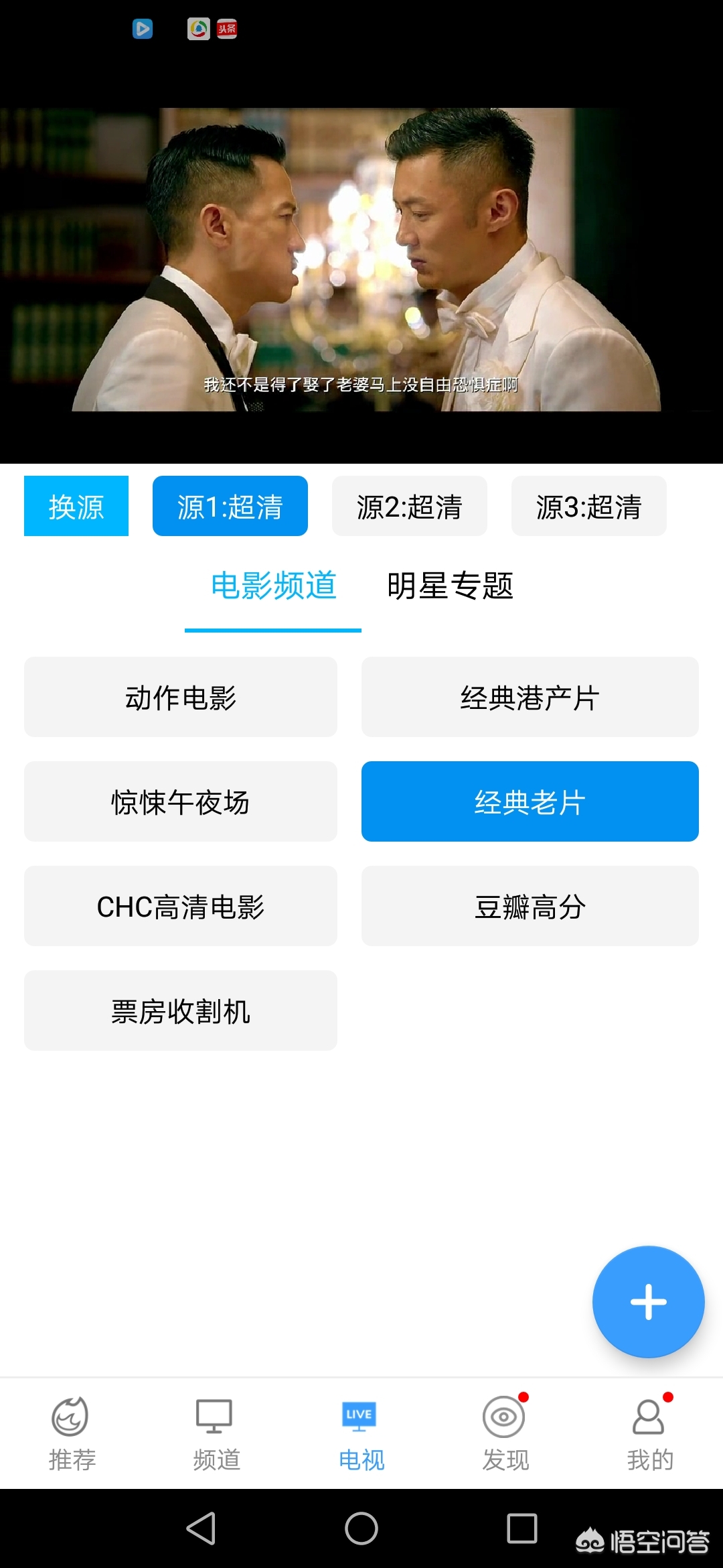 今日特码科普！不用vip就能追剧的软件免费,百科词条爱好_2024最快更新