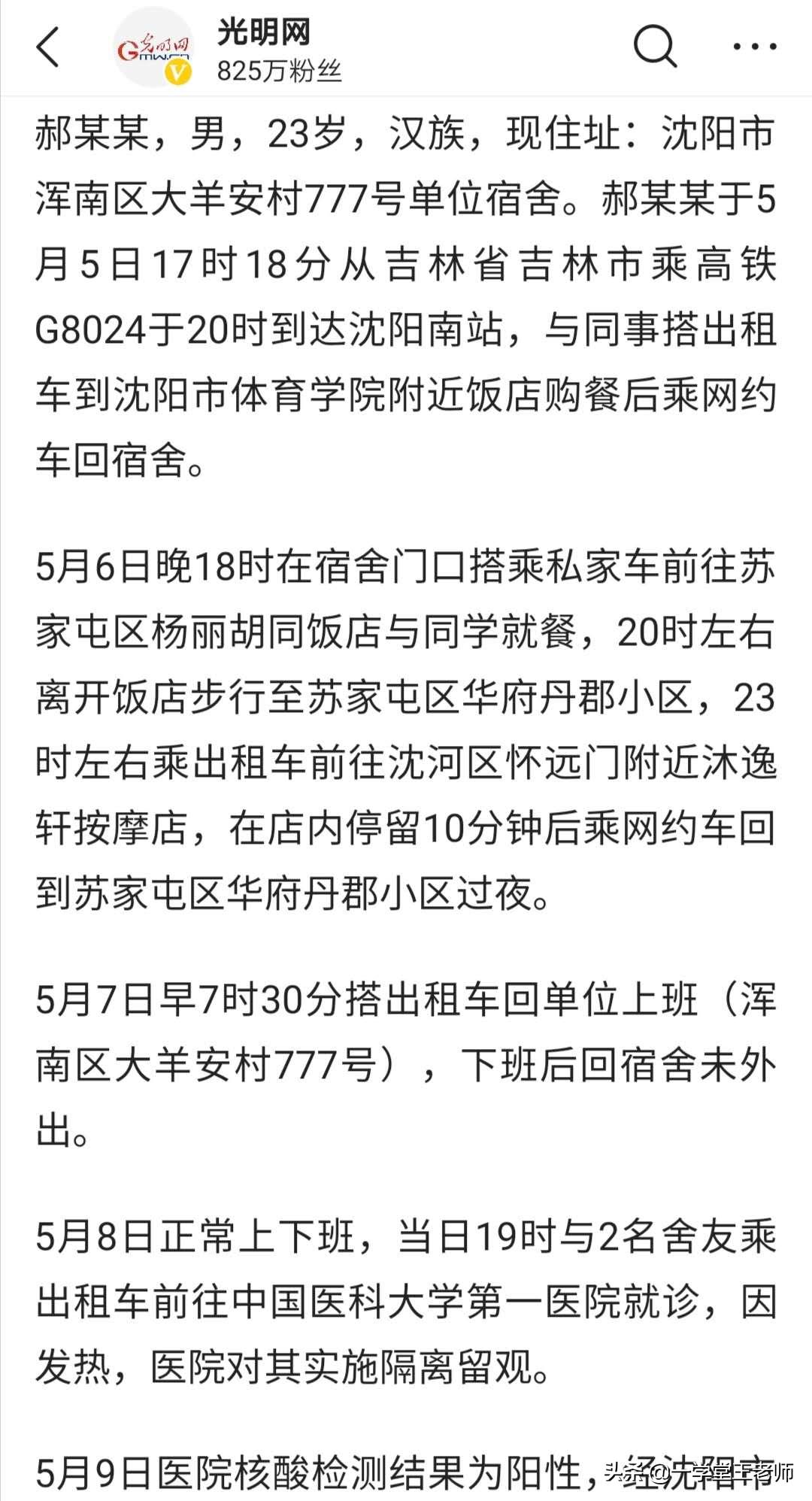 今日特码科普！老地方在线观看免费高清资源,百科词条爱好_2024最快更新