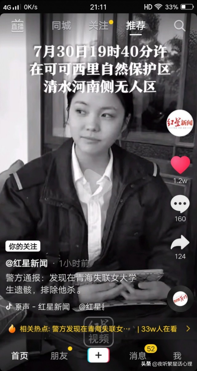 今日特码科普！曾夫人四肖八码精准资料,百科词条爱好_2024最快更新