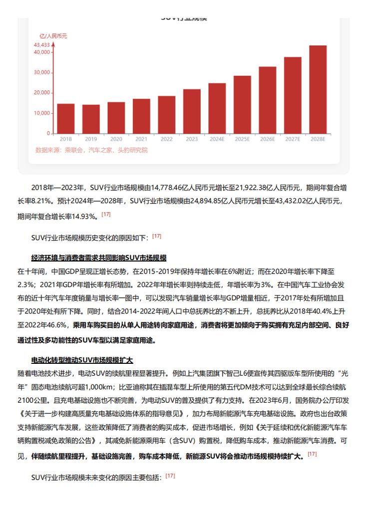 今日特码科普！马粥街残酷史,百科词条爱好_2024最快更新