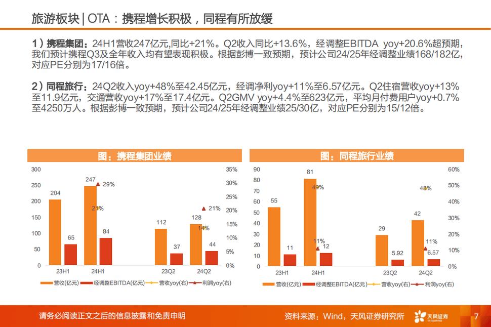 今日特码科普！澳门六门彩网金牛版开奖,百科词条爱好_2024最快更新