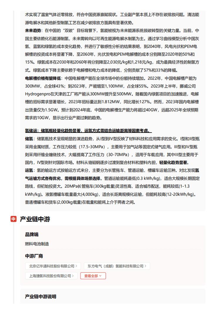 今日特码科普！不需要网络的建造游戏,百科词条爱好_2024最快更新