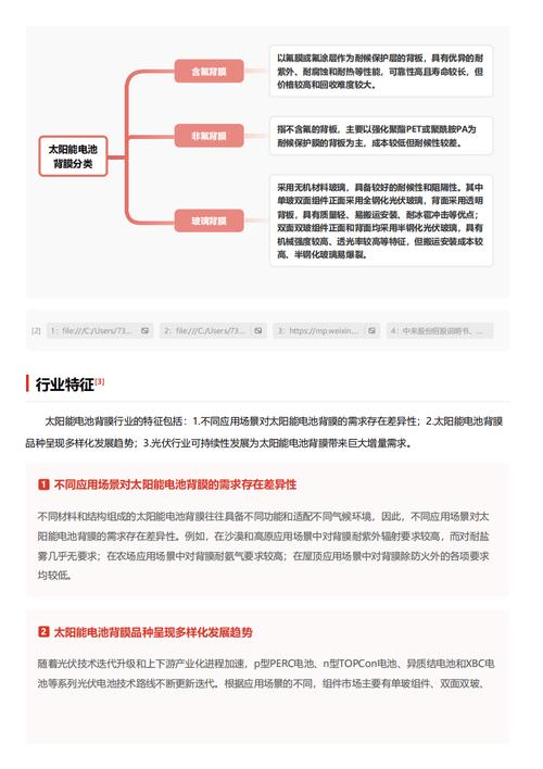 今日特码科普！2024年正版资料免费大全龙门客栈,百科词条爱好_2024最快更新