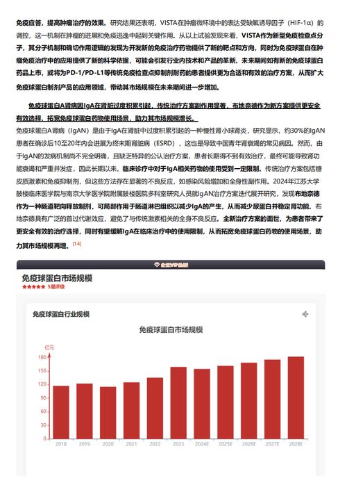 今日特码科普！太极2英雄崛起,百科词条爱好_2024最快更新