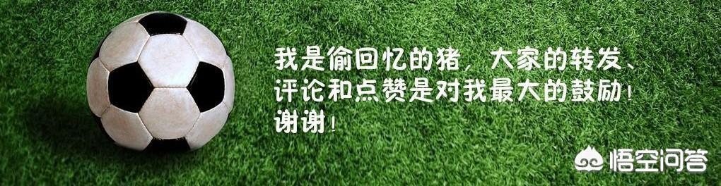 今日特码科普！西班牙绝杀英格兰,百科词条爱好_2024最快更新