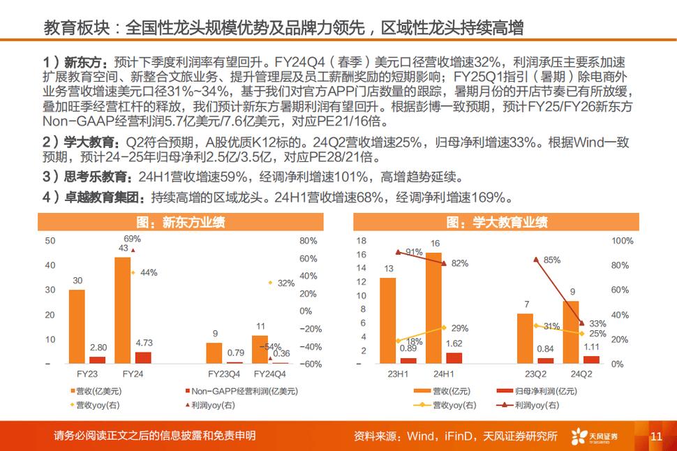 今日特码科普！139kj香港开奖记录,百科词条爱好_2024最快更新