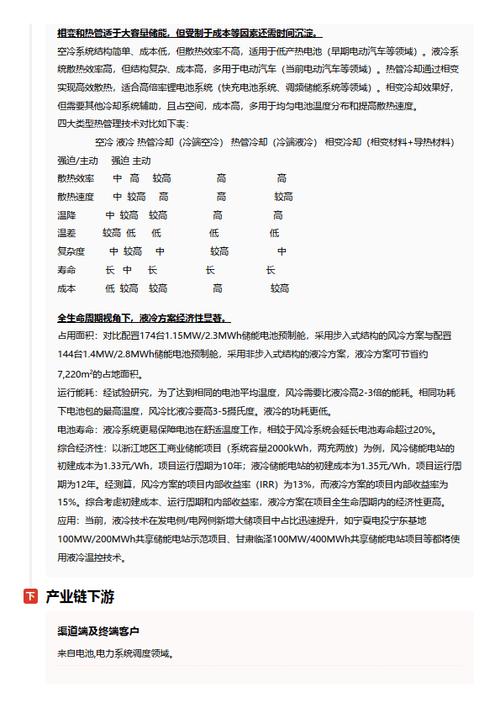 今日特码科普！1995澳门论坛六肖6码抢号,百科词条爱好_2024最快更新