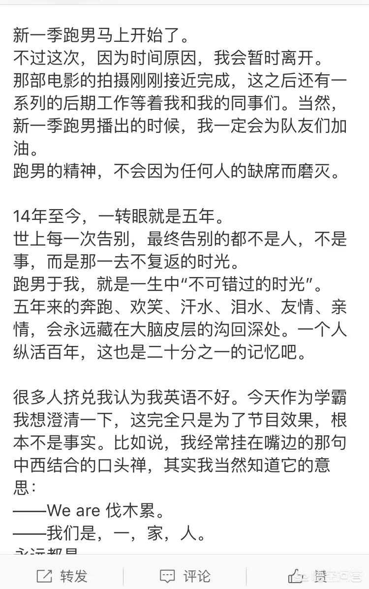 今日特码科普！奔跑吧第一季免费观看高清完整版,百科词条爱好_2024最快更新