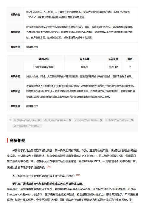 今日特码科普！澳门门户网站,百科词条爱好_2024最快更新