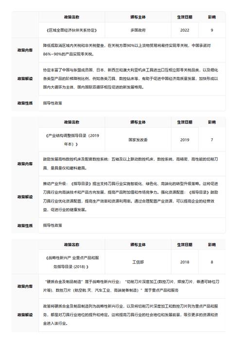 今日特码科普！ねぇしよ第一集在线播放,百科词条爱好_2024最快更新