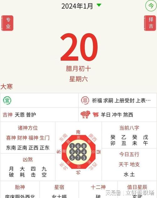 今日特码科普！香港打一生肖动物,百科词条爱好_2024最快更新