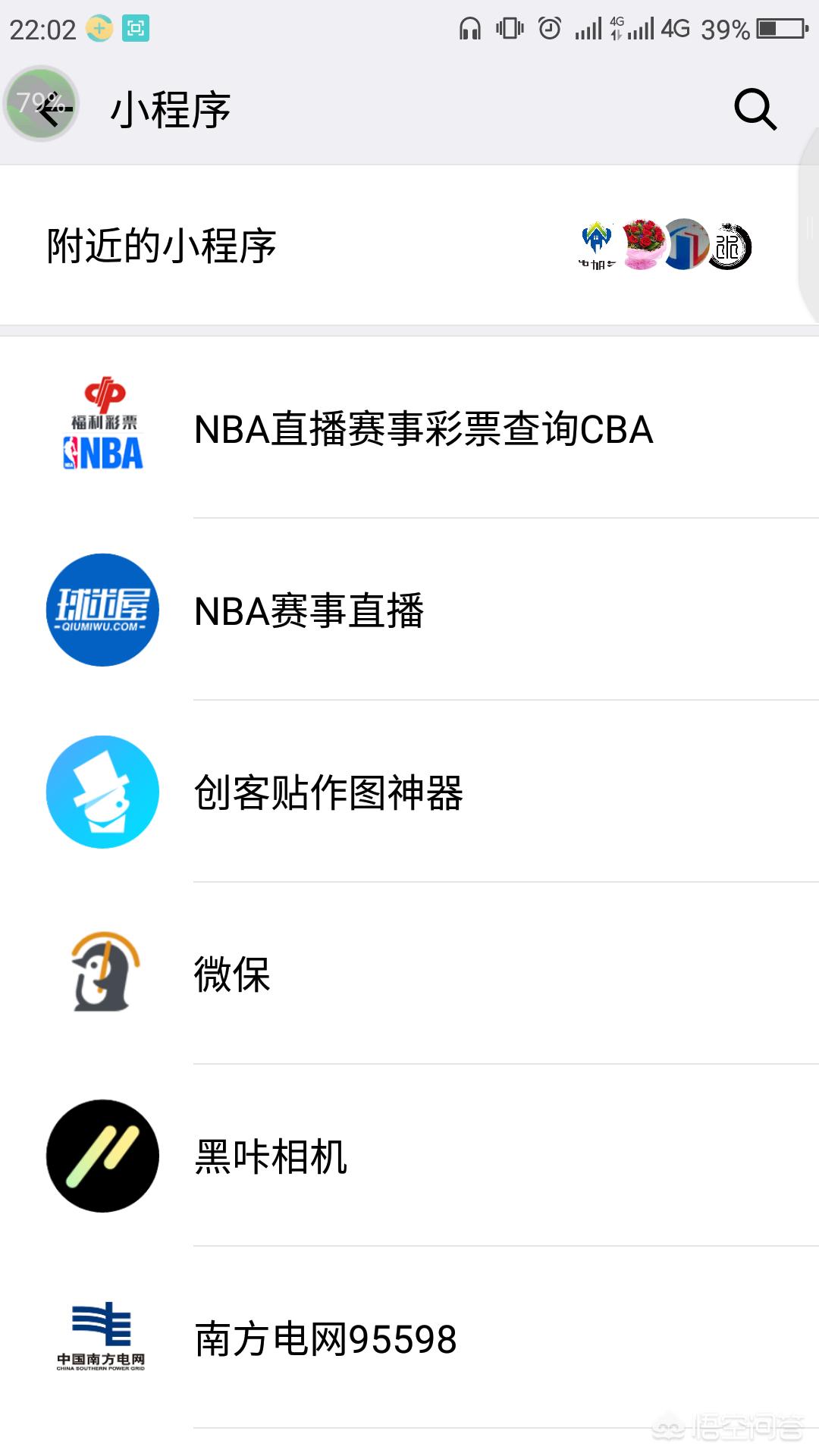 今日特码科普！nba体育赛事,百科词条爱好_2024最快更新