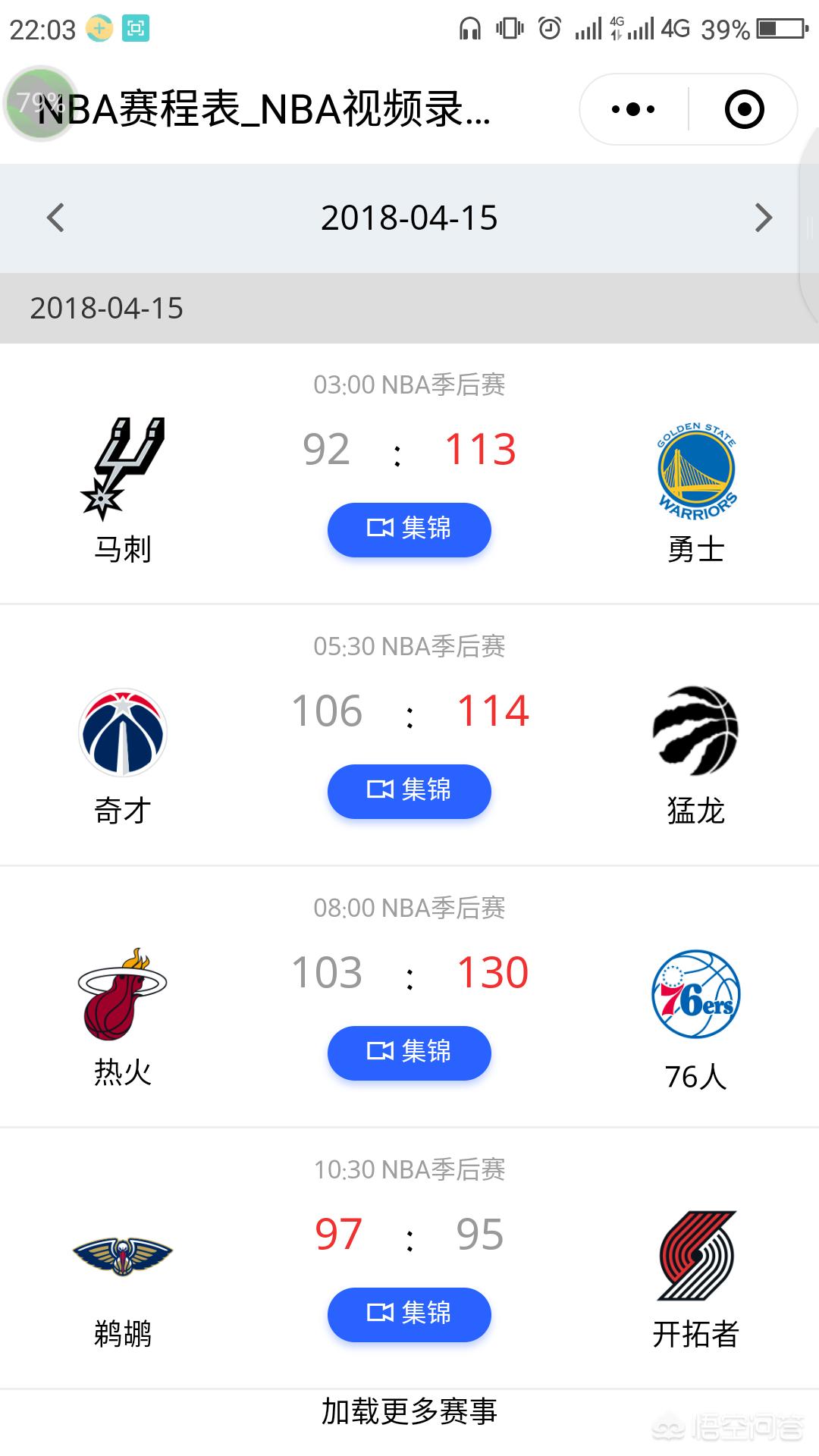 今日特码科普！nba体育赛事,百科词条爱好_2024最快更新