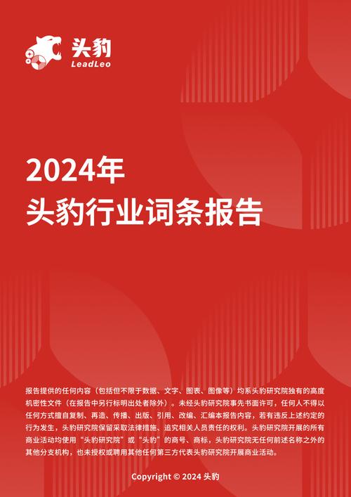 今日特码科普！亚瑟3：终极对决,百科词条爱好_2024最快更新