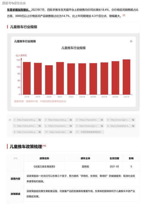 今日特码科普！2020热播电影票房排行榜,百科词条爱好_2024最快更新