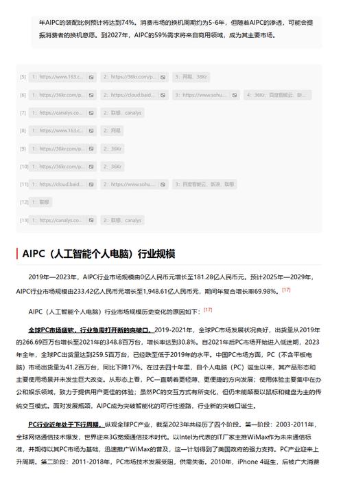 今日特码科普！2024田径比赛报名入口,百科词条爱好_2024最快更新