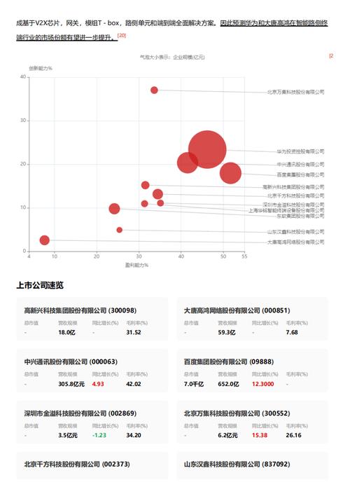 今日特码科普！不要vip追剧的软件,百科词条爱好_2024最快更新