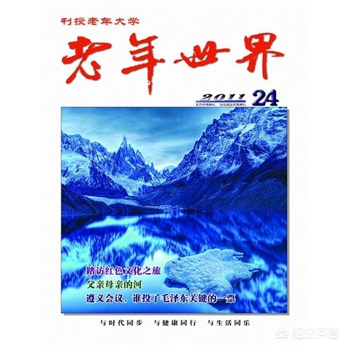 今日特码科普！体育类好发的期刊,百科词条爱好_2024最快更新