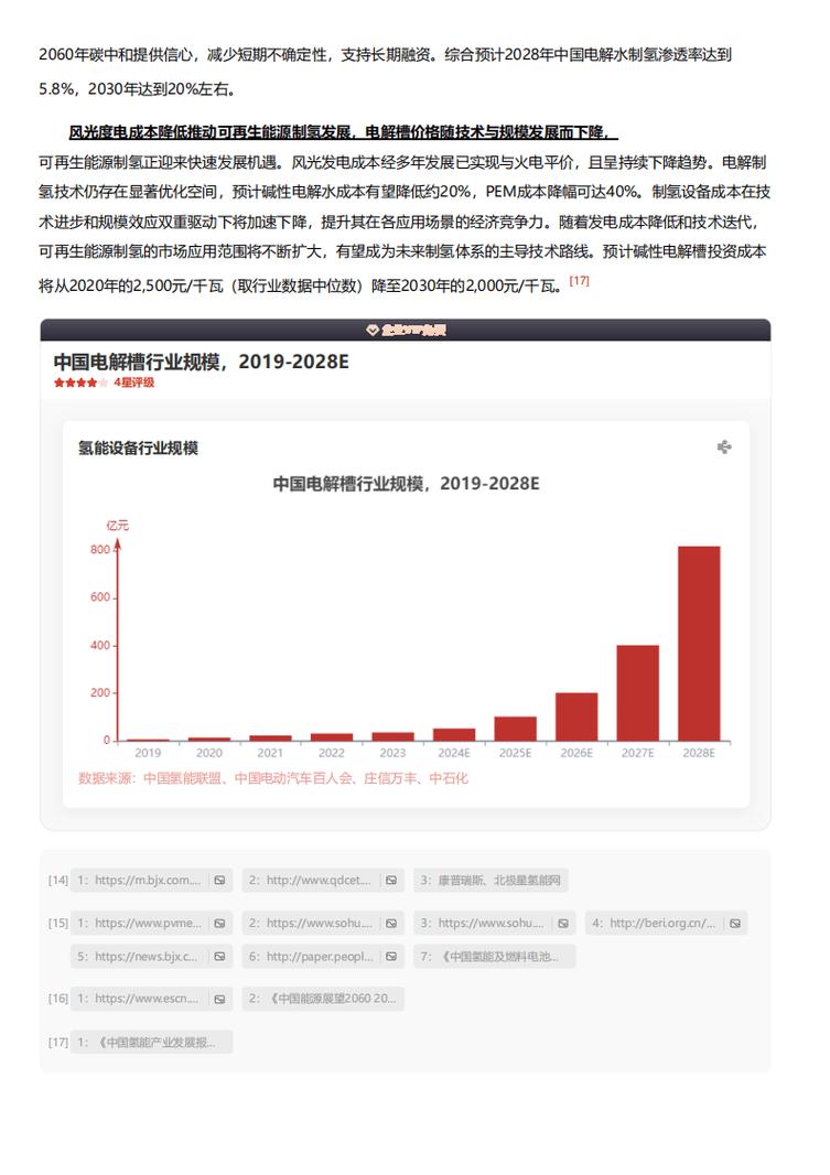 今日特码科普！奥林匹斯的陷落,百科词条爱好_2024最快更新