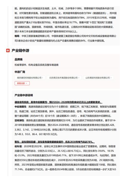 今日特码科普！澳门今晚开什么特马时间,百科词条爱好_2024最快更新