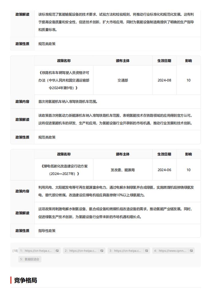 今日特码科普！五肖全中100元赔多少,百科词条爱好_2024最快更新