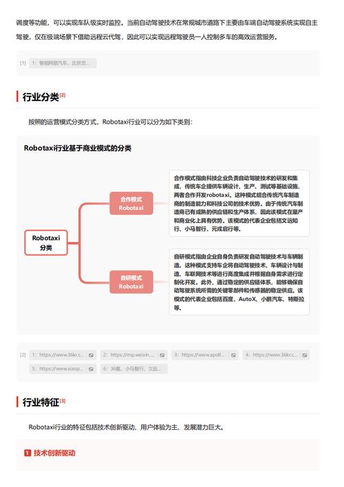 今日特码科普！澳门精准三中三免费资料,百科词条爱好_2024最快更新