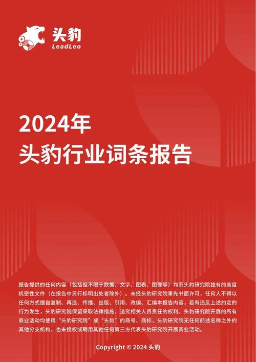 今日特码科普！今日体育赛事直播,百科词条爱好_2024最快更新