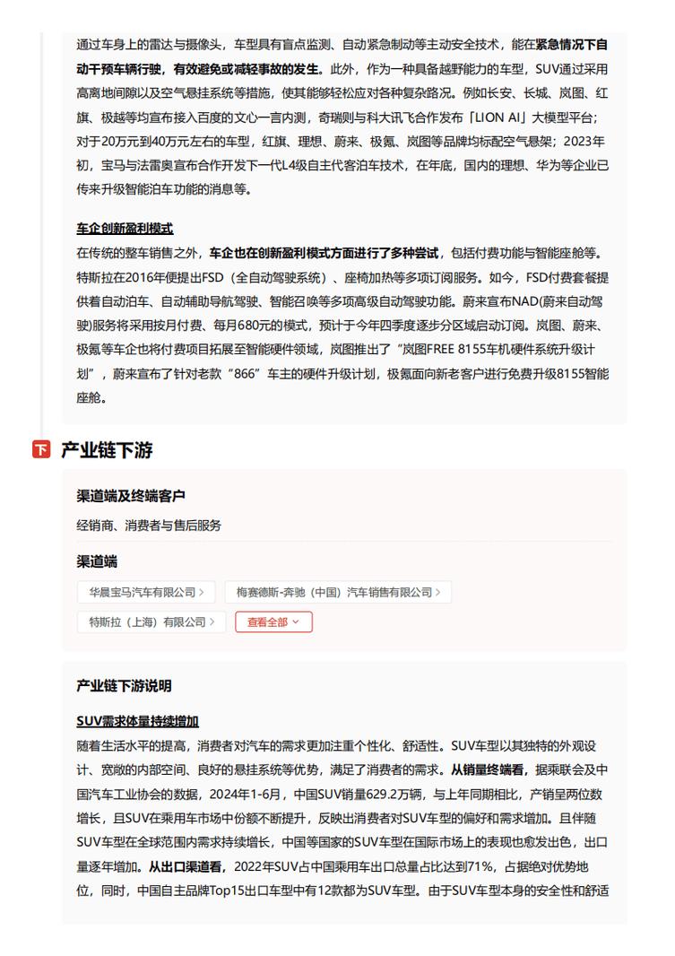 今日特码科普！不要vip的追剧的软件,百科词条爱好_2024最快更新